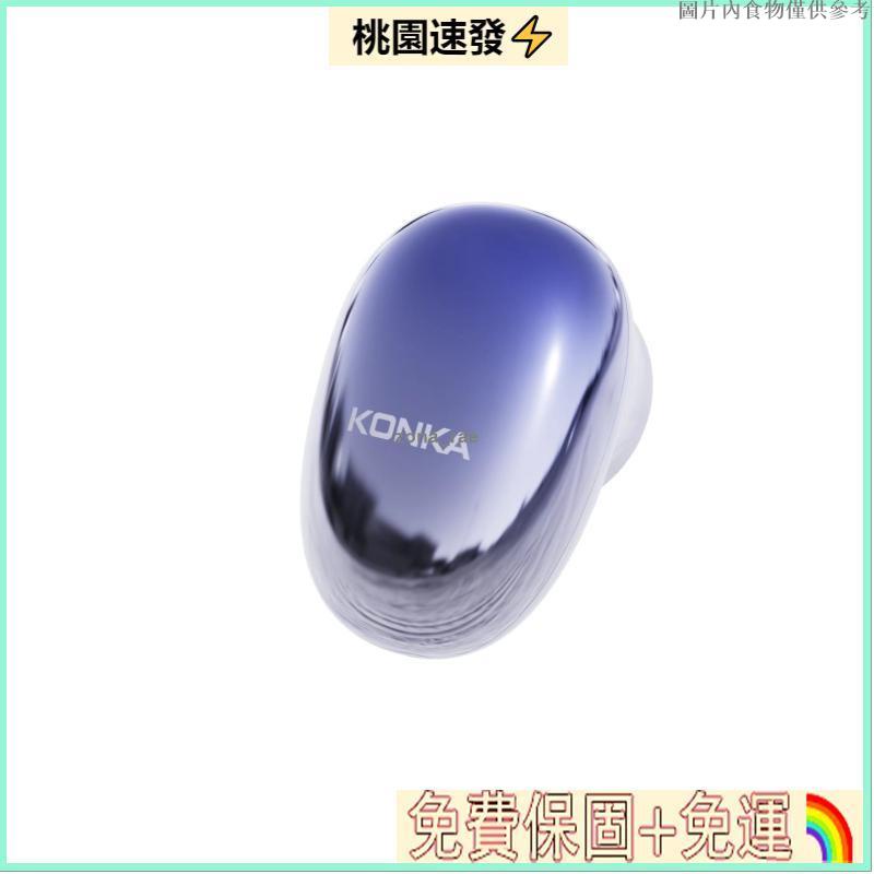 👍🏻台灣公司貨👍🏻正品 免運 Konka/康佳太空石剃須刀8D精鋼刀頭電動強勁剃須全身水洗便攜禮盒