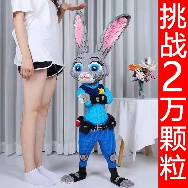 台灣熱賣🔥兼容樂高超大號客廳擺件一米高兔子狐狸男孩女孩積木玩具拚圖擺件