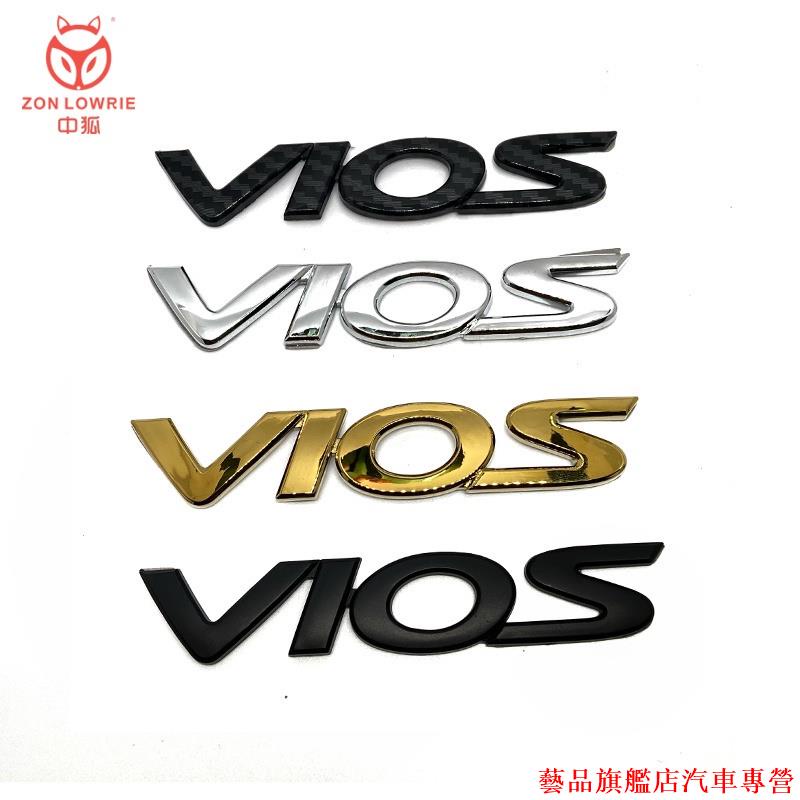 超熱銷🚀豐田Toyota威驰VIOS字母徽標 ABS 材質 不生鏽 啞黑 金色 銀色 碳纖卡夢汽車自動後行李箱標誌徽