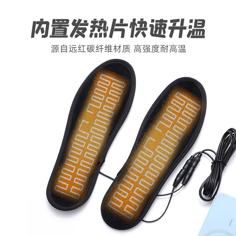 【桃園出貨】USB充電發熱鞋墊冬季保暖電加熱鞋墊可行走電熱暖腳神器男女通用