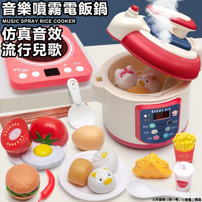 ❀台灣優選❀ 兒童廚具 兒童家家酒 廚房玩具套裝 仿真廚房玩具 仿真廚房玩具 家家酒 玩具廚房組 ❀morajk❀