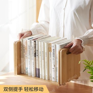 實木書架 桌上簡易書架 伸縮書架 辦公收納 實木收納書架 創意小書架 簡易檔案夾 桌上書櫃 桌上雙層收納架M083%優