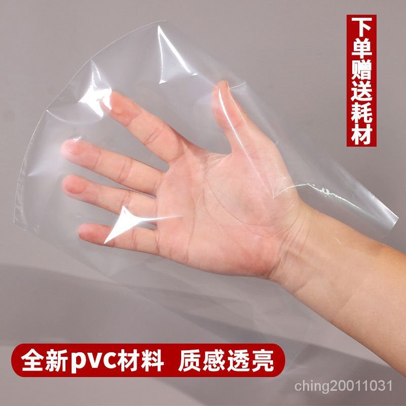 普洱茶熱收縮膜袋吹風筒可用357g塑封膜防塵防潮保存包裝袋批髮 PULN