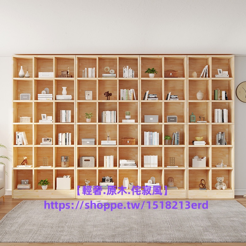 上新 精品 可議價實木書櫃 高2米2實木書架 落地置物架 家用客廳一體 整墻實木置物櫃子