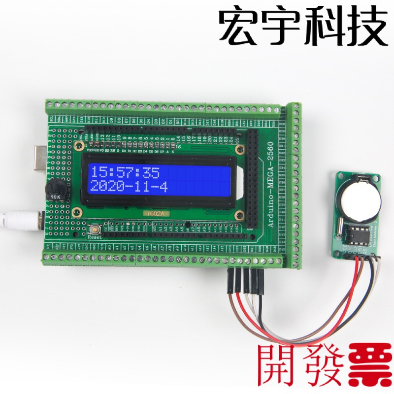Mega 2560 R3雙麵PCB原型螺絲端子擴展闆套件適用於arduino DIY /Z