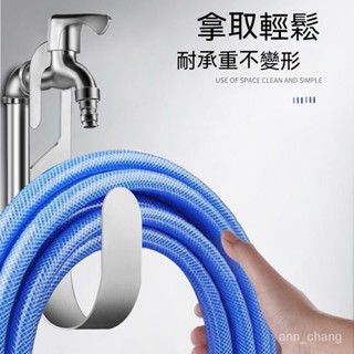 現貨+蝦皮我最便宜 304不銹鋼水管收納架壁掛式花園軟管支架不銹鋼重型水軟管支架Candy