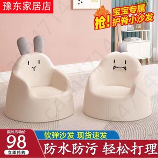 兒童沙發小沙發女孩公主學坐可愛靠背小椅嬰兒學做寶寶座椅角落椅KP20