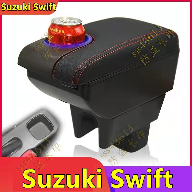 汽配🦀️Suzuki Swift 中央扶手箱 車充 扶手箱 置物箱 車用扶手 置杯架 內飾改裝配件