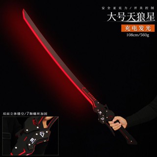 戰雙帕彌什一比一可發光玩具大號魔改天狼星模型cos手辦道具周邊好運來優選店