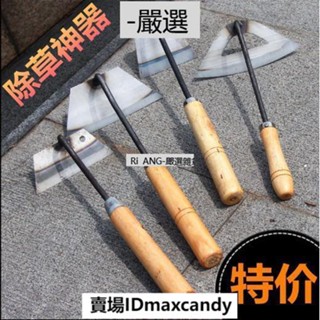 小鋤頭 家用小型園藝戶外農具農用*工具除草挖土種菜種花兩用