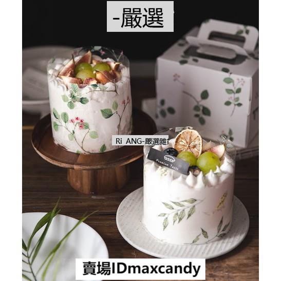 蛋糕圍邊 蛋糕圍邊透明硬生日韓式硬質爆漿裝飾軟塑膠紙包裝