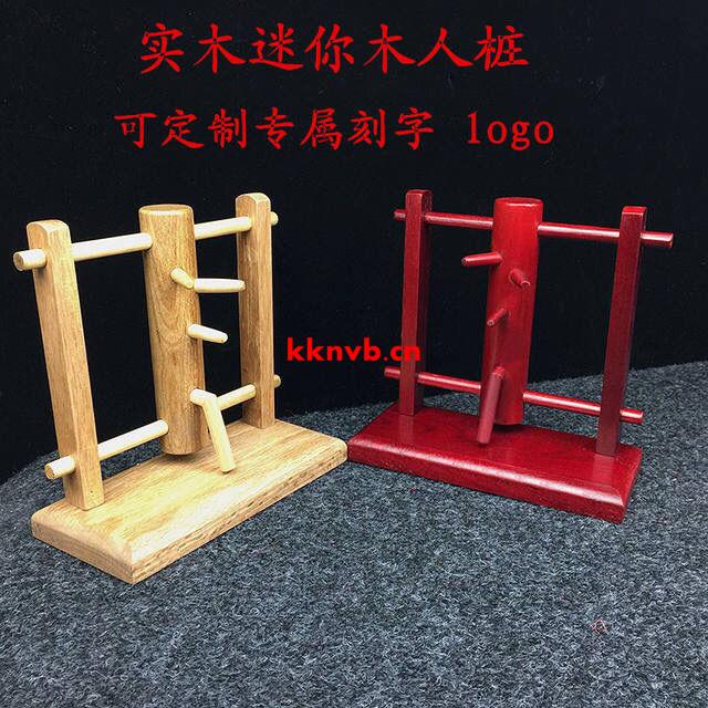 廠家直銷 詠春拳實木迷你木人樁 裝飾擺件小型模型葉問木頭樁傳統