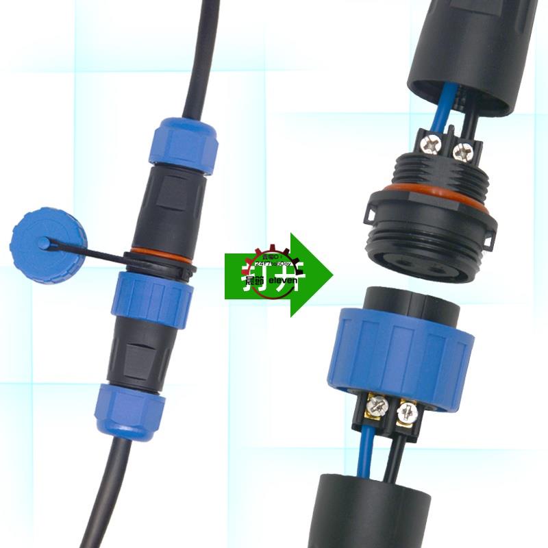 🚚热销🚚電纜防水接頭 免焊對接防水航空插頭插座接頭公母對插電線電纜快速接線芯連接器331