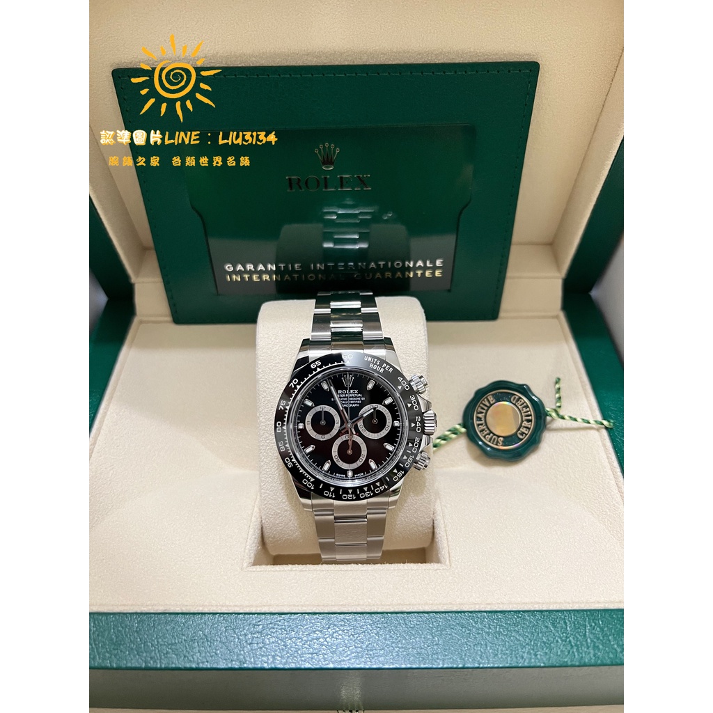 ROLEX 勞力士 Daytona 迪通拿 116500LN 40MM 陶瓷圈 計時碼錶 2021年新式保卡(已交流)