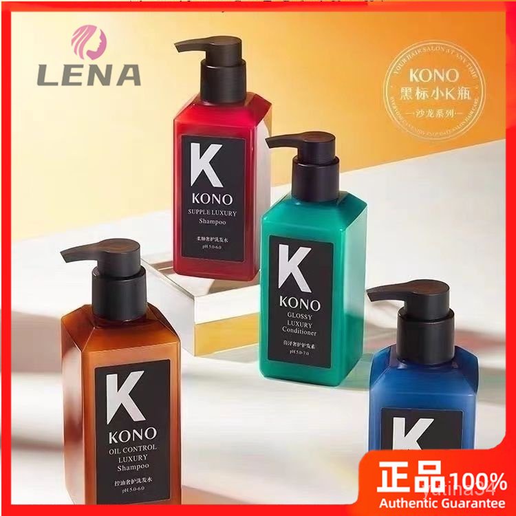 {2023沙龍系列}  KONO小黑瓶， KONO Shampoo，KONO 洗髮水，KONO洗發水，控油祛