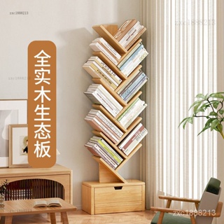 🔥新品🔥免運🚛實木樹形創意窄收納架客廳小型書櫃學生書架置物架路落地一體靠墻 UTJQ