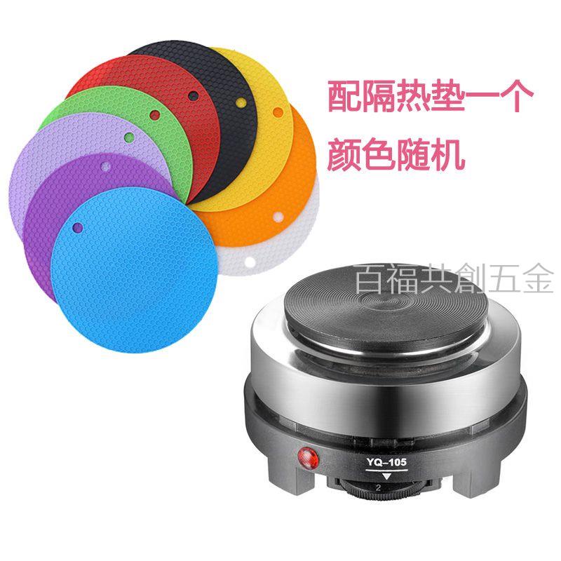 新品 500W口紅DIY加熱爐咖啡爐小電爐電熱爐煮咖啡制作蠟燭多功能電爐 百福共創五金