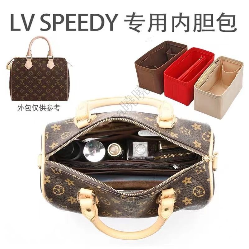 桃園出貨 毛氈插入袋適閤 內膽包 包中包 手提包斜挎適用LV Speedy 25 30 35波士頓枕頭包中包內膽包收納包