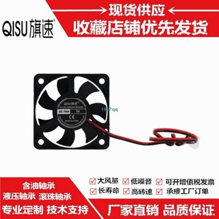 熱賣中💯雙滾珠5010高轉大風量24V 12V 5V電瓶5CM散熱風扇臺灣出貨