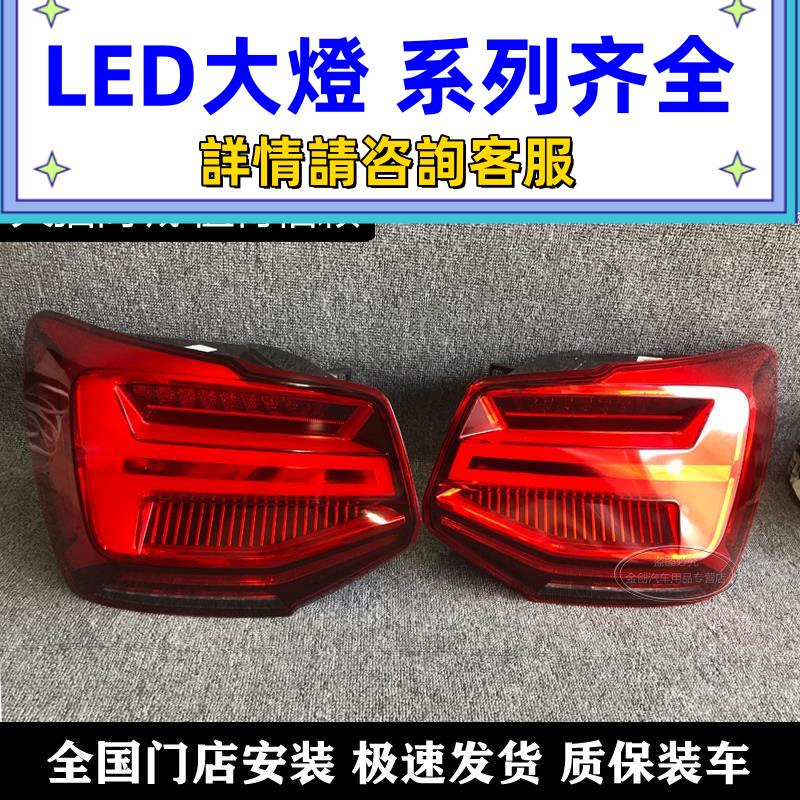 適用奧迪Q2 Q2L 后尾燈總成 剎車燈 LED尾燈 大燈后杠葉子板機蓋