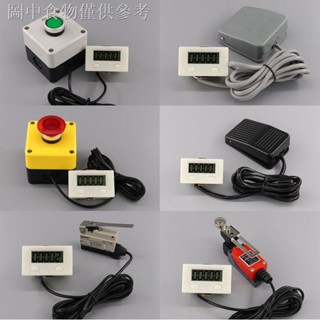 12.11 新款熱賣 數顯電子摸高計數器ZX-5DK腳踏按鈕行程開關手按動車間記件點數器