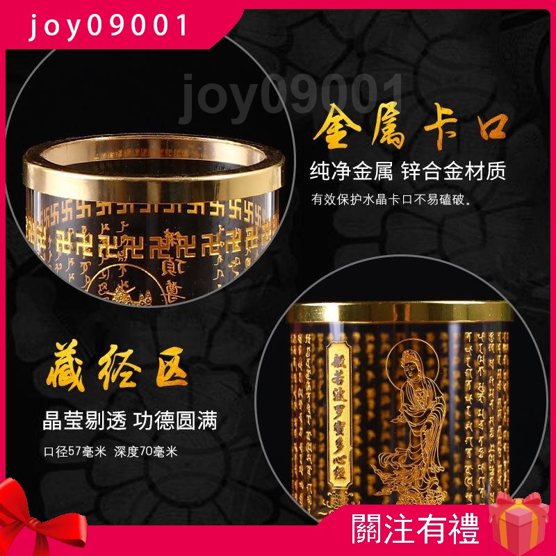 joy09001⚡舍利塔佛塔擺件 水晶供奉甘露丸 大悲咒寶Z篋印塔裝藏舍利子菩提塔12/11