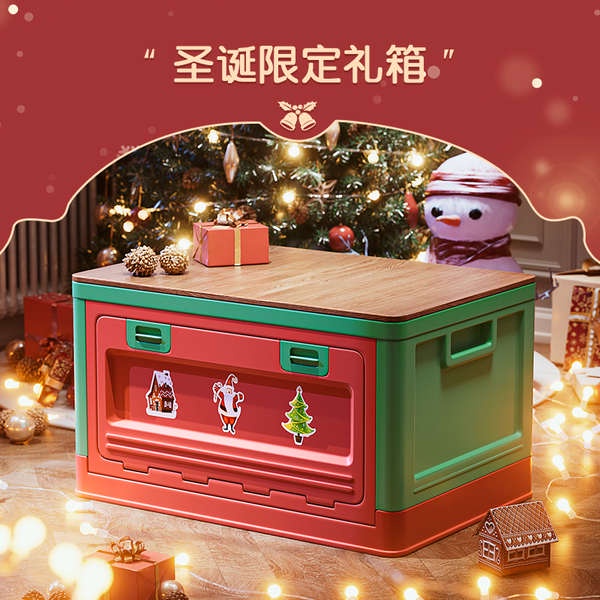 耶誕款玩具收納箱家用收納盒子衣服摺疊儲物收納籃塑膠車用後備箱