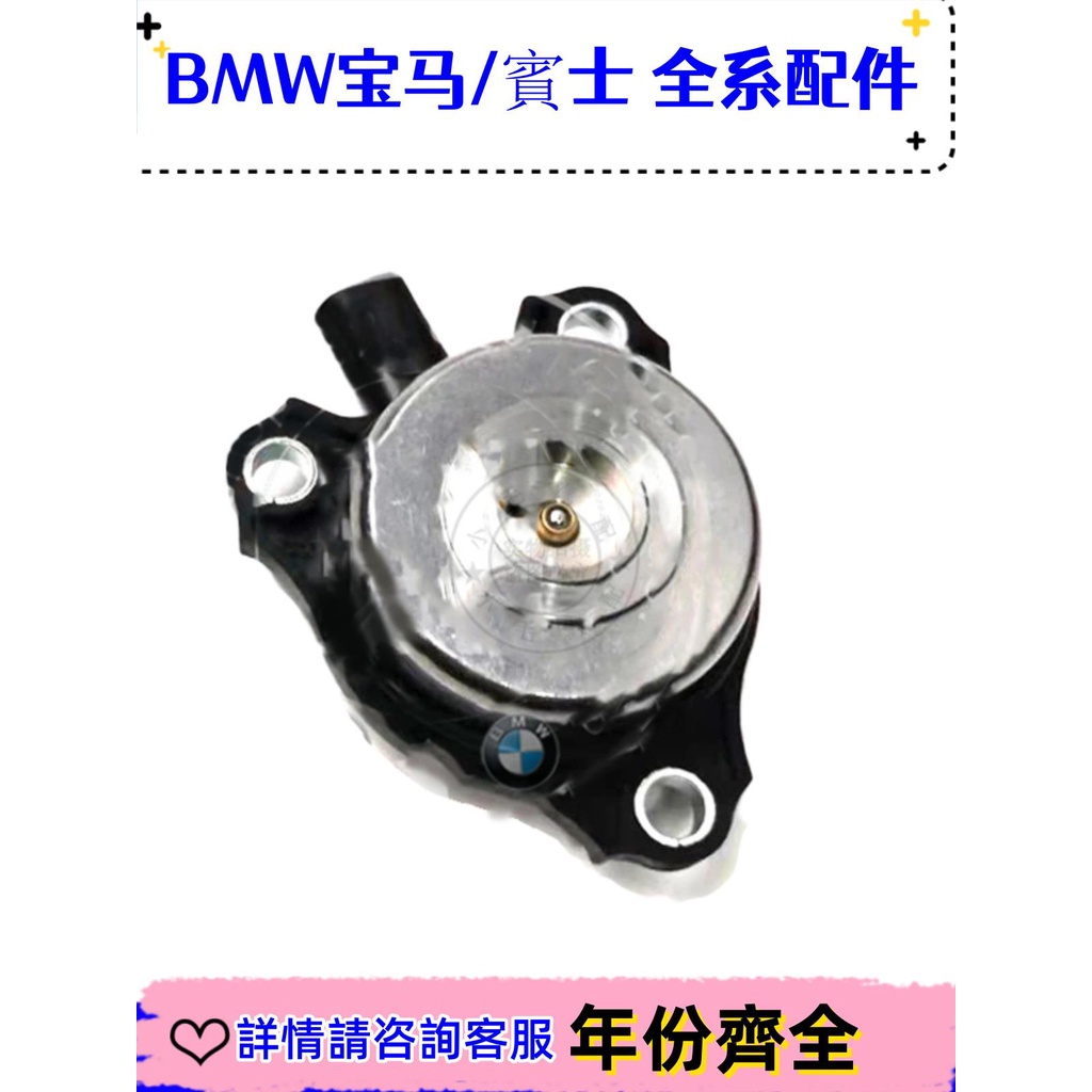 適用賓士W204W212凸輪軸C180電磁閥C200調節器C250 E200 E260M271