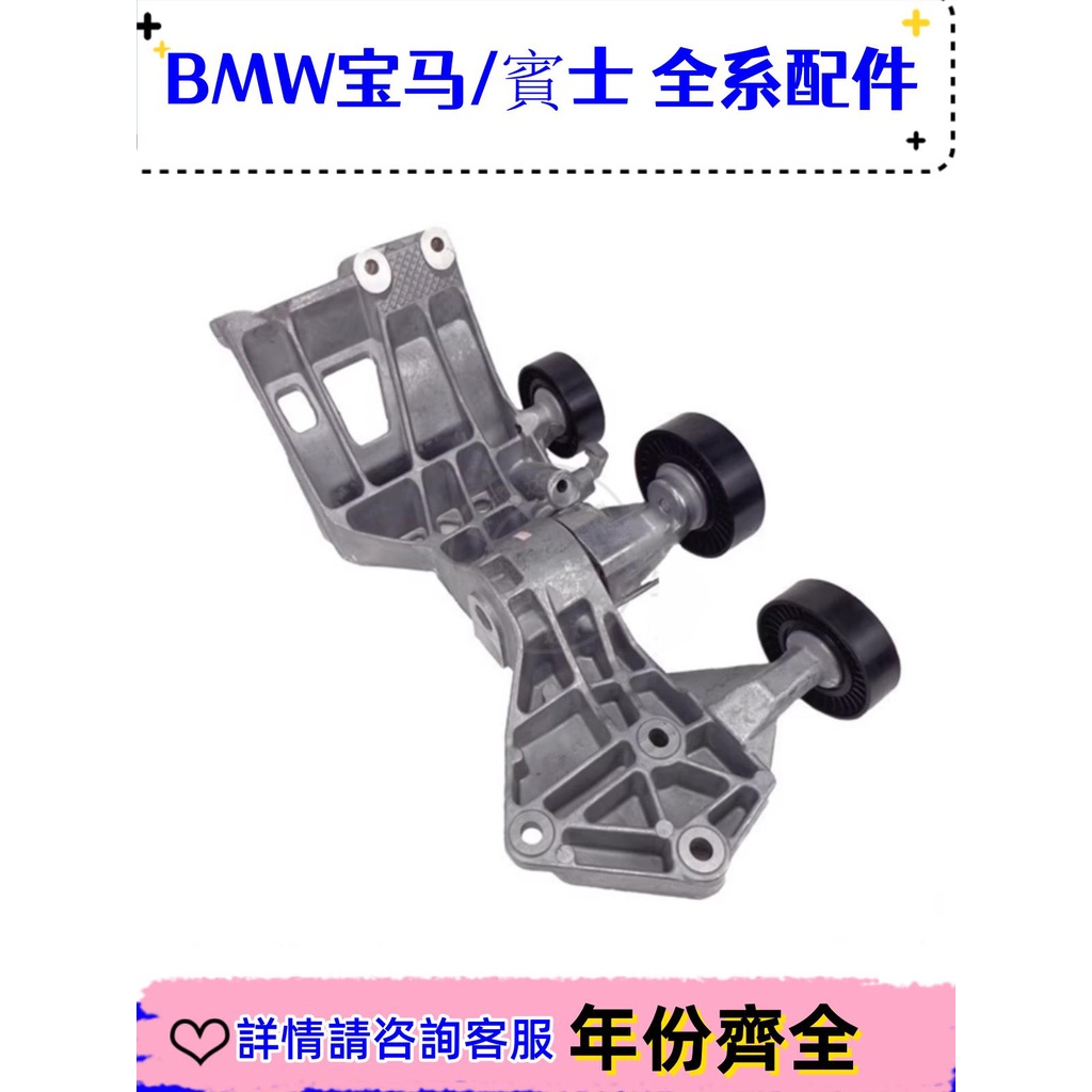 適用賓士W169 W245 A180 A200 B180 B200漲緊輪總成漲緊器過渡輪