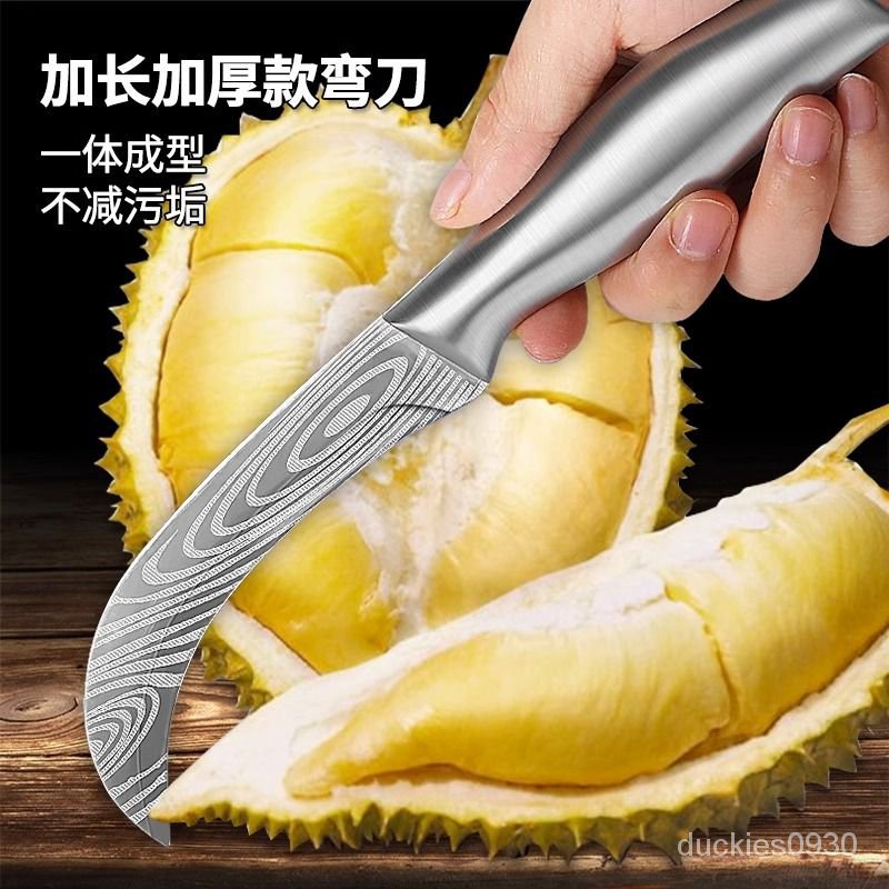 🔥精品低價🔥香蕉刀不銹鋼水果刀開菠蘿蜜專用刀水果店商用刀具割菜多功能彎刀 UNLW