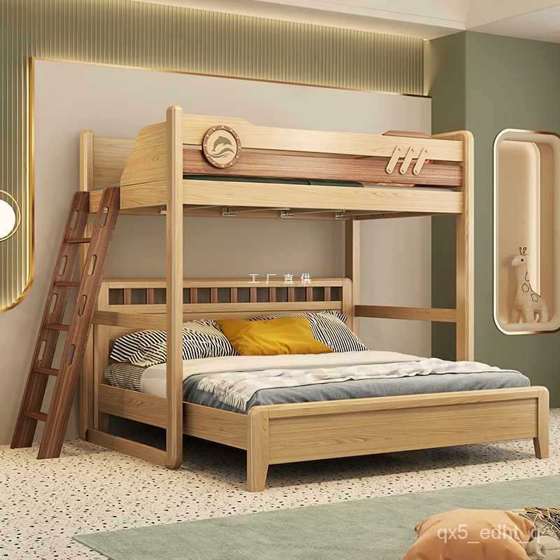 床架 上下鋪床架 雙人床 單人床 實木床 高架床 收納床 全實木上下鋪兒童床兩層雙層床交錯式雙人上下床1米8高低床小 W