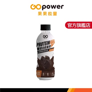 果果能量 Whey Protein 蛋白能量飲 巧克力風味 (350ml/瓶)｜果果能量官方旗艦店