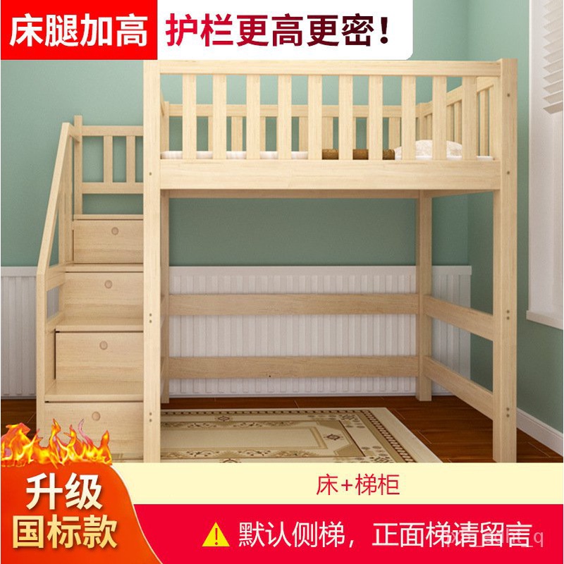床架 上下鋪床架 雙人床 單人床 實木床 高架床 收納床實木半高床錯位T字L型床兒童床上床下空中高床交錯式上下床高架床