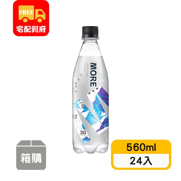 【味丹】多喝水MORE氣泡水(560ml*24入)