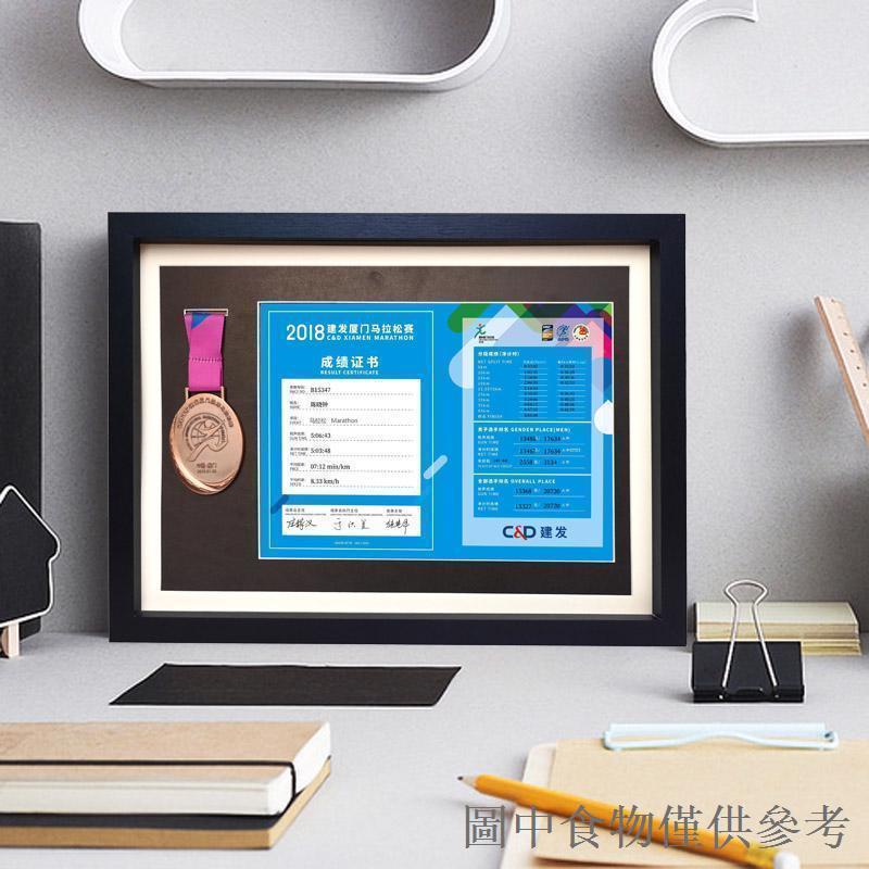 【新品】金牌框獎牌展示框平衡車馬拉松獎牌展示架證書收納創意相框擺