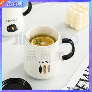 【臺灣好貨】咖啡馬克杯陶瓷喝水杯子女創意個性潮流辦公咖啡杯帶蓋勺情侶家用不鏽鋼保溫杯 隨手杯 保溫杯 保溫壺 環保杯