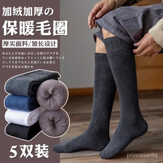 【🔥限時特價🔥】長筒襪子男冬天加絨加厚秋冬季高筒男士小腿襪純棉保暖毛巾長襪 RGOE