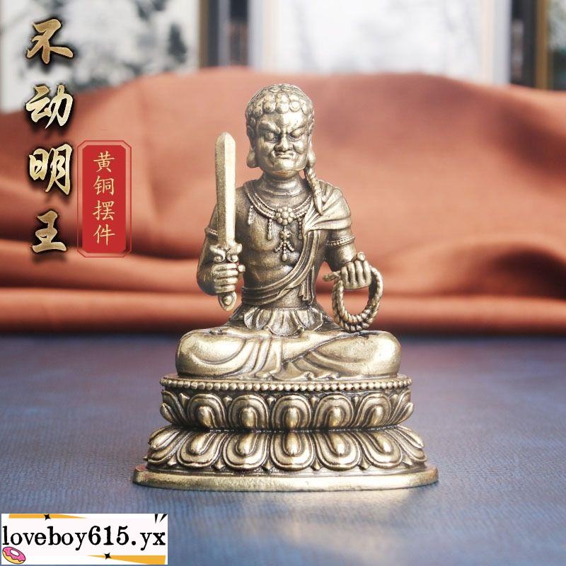 熱銷#黃銅佛像不動明王桌面擺件宗教供奉神像工藝品