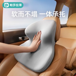 汽車頭枕車用護頸枕車內座椅頭枕頸枕一體枕邁巴赫記憶棉頸部靠枕【三策】