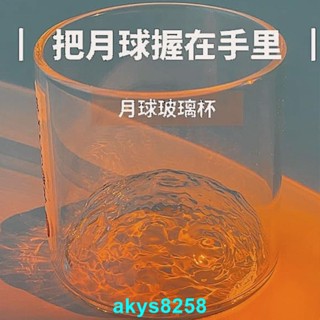 臺灣出貨創意ins月球杯耐熱高顏值玻璃杯冰川杯咖啡杯學生禮物 skySCN
