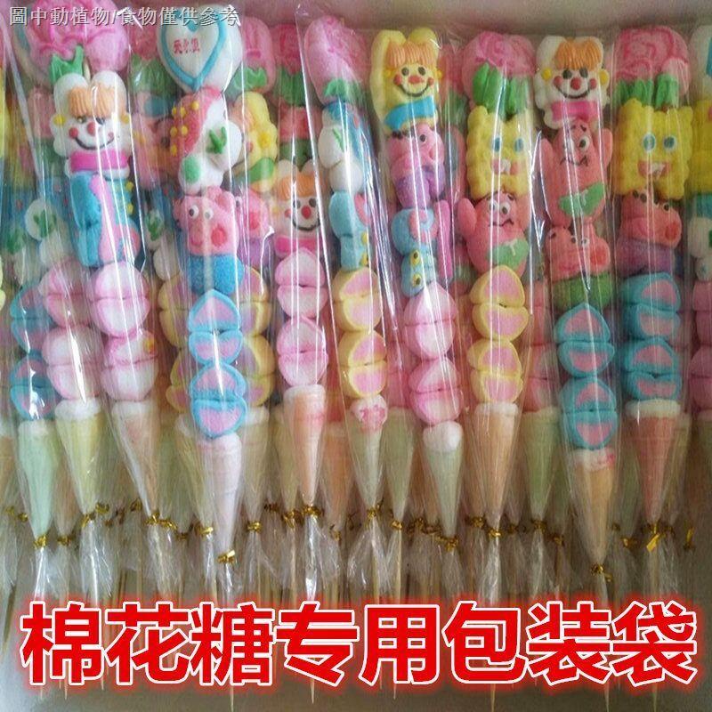 【熱賣】卡通棉花糖袋串串包裝袋糖串袋糖葫蘆袋子一次性透明袋米球串袋
