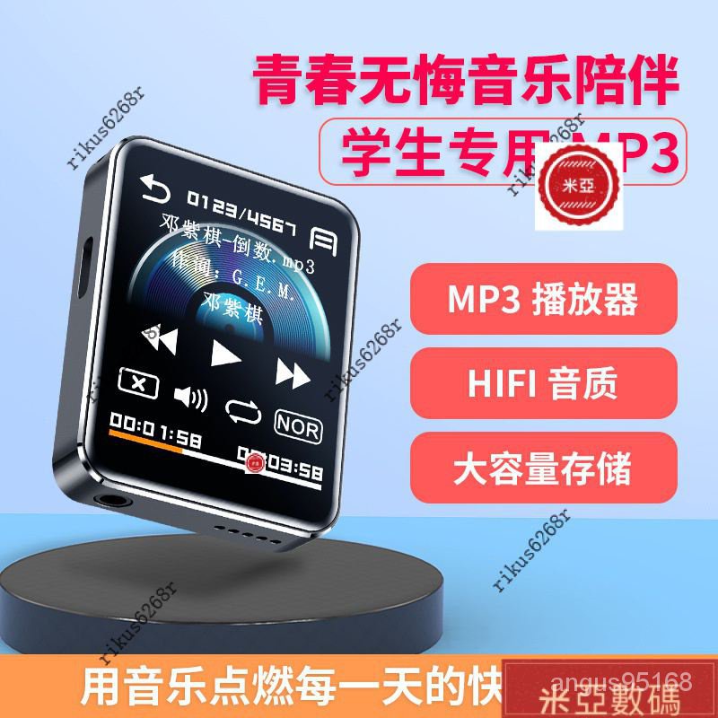 【優選下殺】M28降噪聲控HIFI MP3電子書ai智能學生用錄音筆 MP4