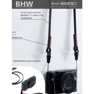 【速發】 BHW法國快拆扣相機揹帶適用於徠卡索尼富士黑卡牛皮單眼微單肩帶