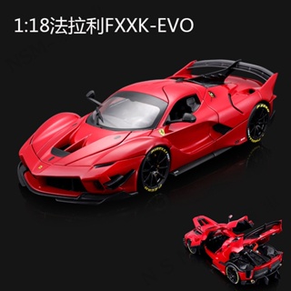 1:18法拉利 Ferrari FXX K 仿真閤金車模 法拉利EVO模型 汽車模型 原廠授權 汽車擺件 跑車模型 X