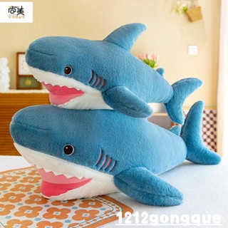 💖模擬鯊魚毛絨玩具海洋動物公仔午睡抱枕大號玩偶兒童禮物 娃娃 公仔 禮物 女生禮物 兒童禮物 尚美生活精品