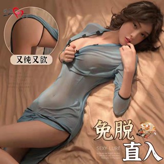 專營 大尺碼 情趣內衣女 火辣調情旗袍 高開叉性感長裙制服誘惑 激情床上套裝睡衣午夜魅力 情趣 旗袍 開檔