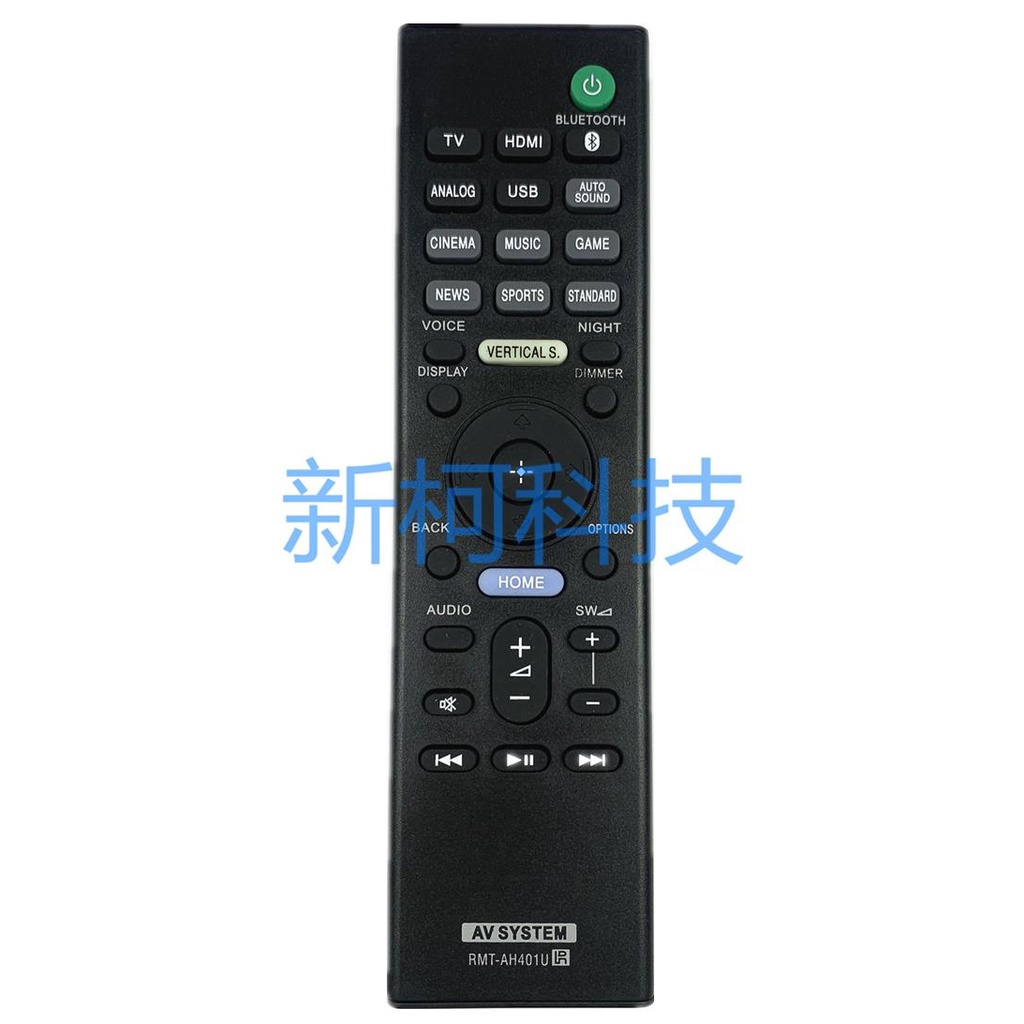 ㊣【可直接使用】索尼回壁音RMT-AH401U HT-X9000F SA-X9000F WX9000F 音響遙控器 家用