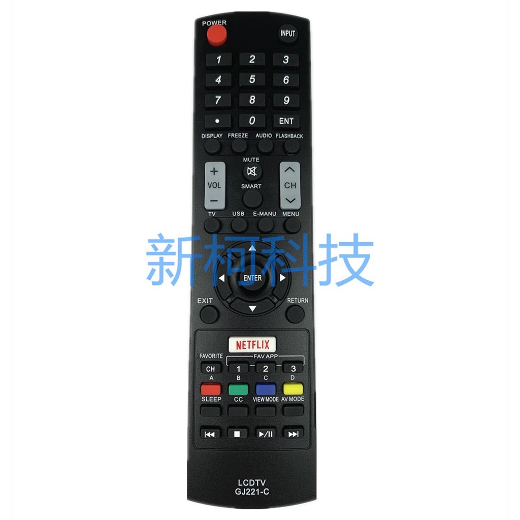 ㊣【可直接使用】夏普液晶電視機遙控器GJ221-C Netflix lc-48le653u lc-55le653u 家用
