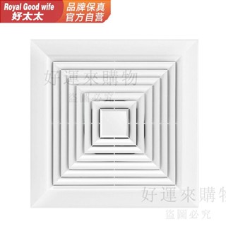 廚房排煙排氣整合吊頂換氣扇吸頂300*300排風扇