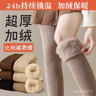 【限時優惠💥】襪子女秋冬毛圈冬季加絨加厚保暖過膝長筒護膝護腿長腿大腿長襪套 O4BN